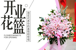 云南昆明官渡区大板桥街道小哨社区花篮配送